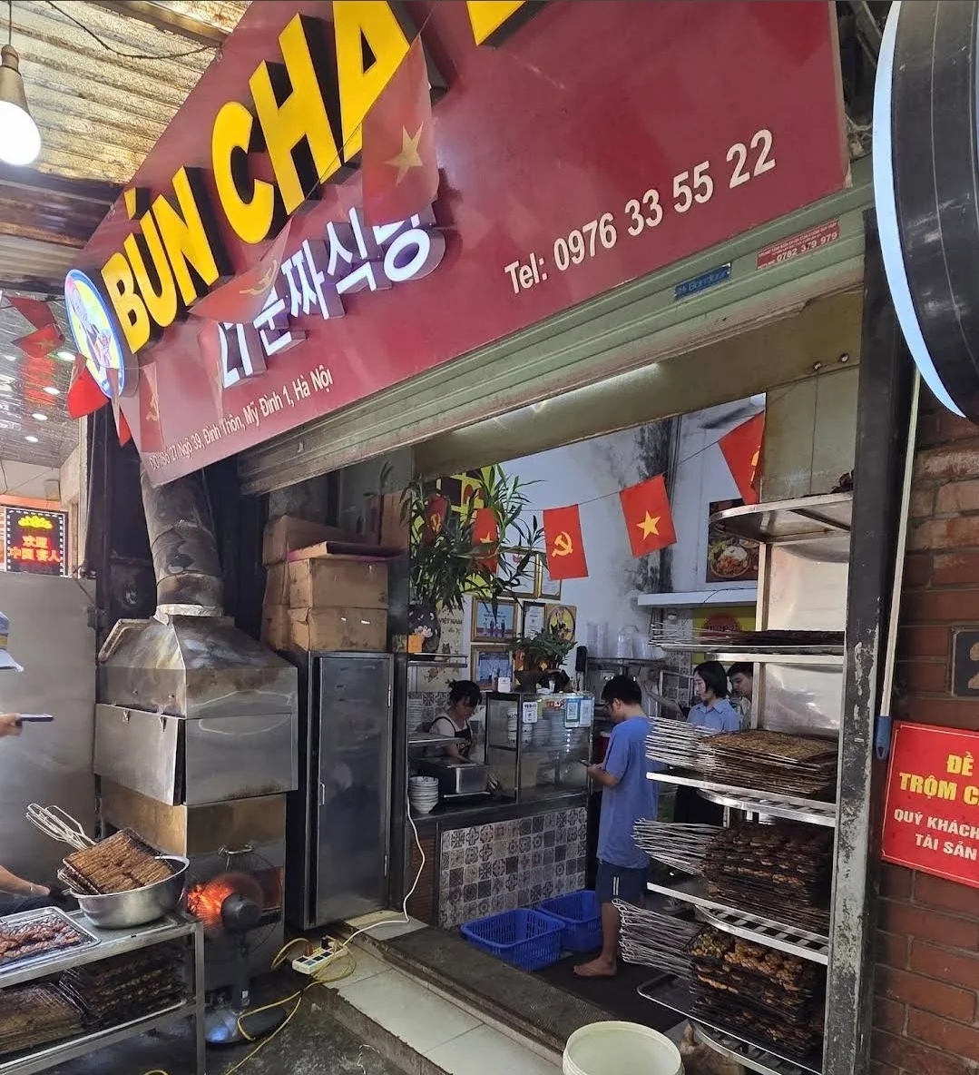 27 분짜