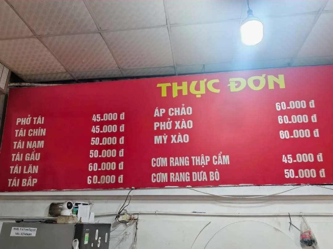 포 보 빈꽝 메뉴판 1