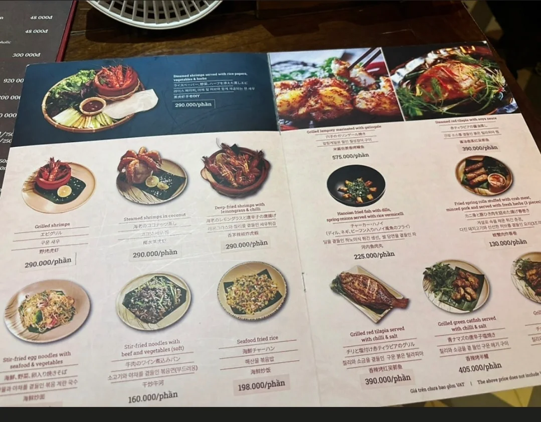 꽌안응온 메뉴판 2